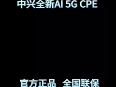 2024 NEW ZTE 5G CPE Router G5 Pro WiFi 7 BE7200 Двойные 2,5G порты MC8512 5G AI CPE Router
