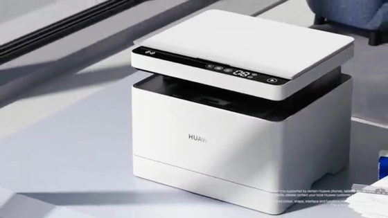 Купить Увеличьте производительность с помощью лазерного принтера Huawei Pixlab X1 online manufacture